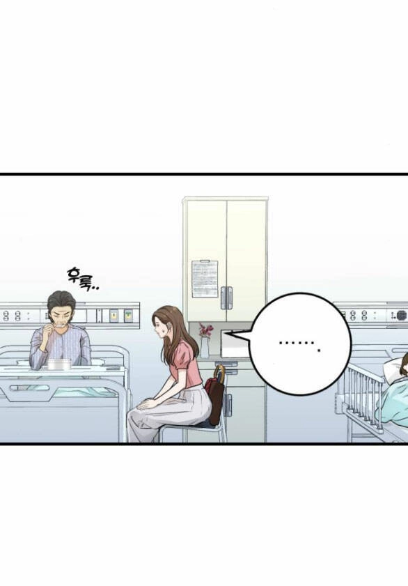 Nóng Lòng Muốn Giày Vò Em Chapter 11.1 - 10