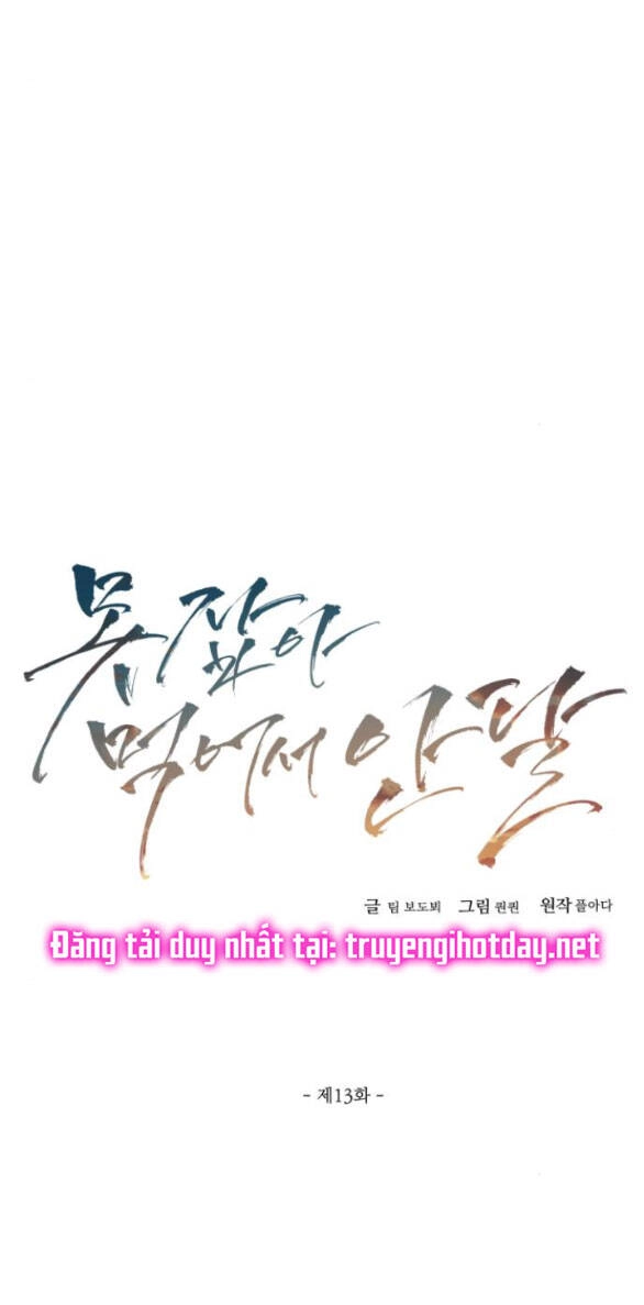 Nóng Lòng Muốn Giày Vò Em Chapter 13.1 - 21