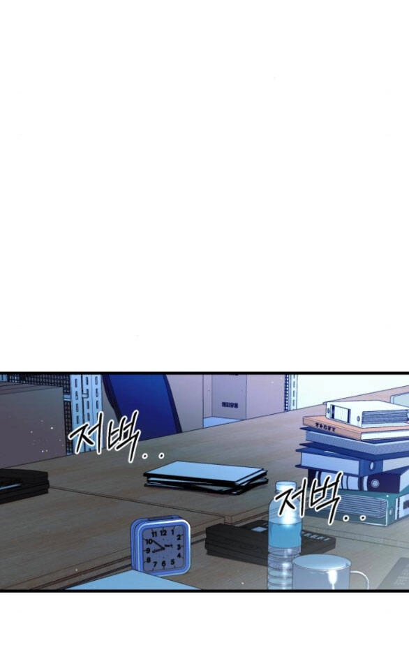 Nóng Lòng Muốn Giày Vò Em Chapter 13.2 - 15