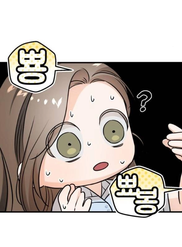 Nóng Lòng Muốn Giày Vò Em Chapter 14.1 - 6