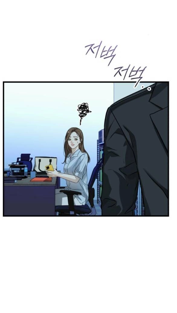 Nóng Lòng Muốn Giày Vò Em Chapter 14.1 - 22