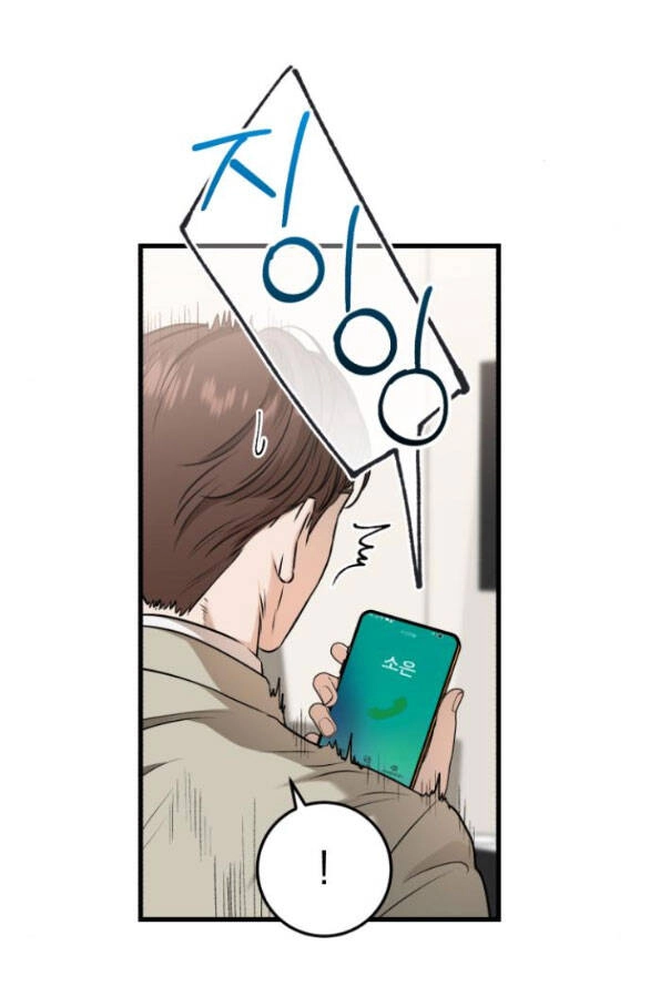 Nóng Lòng Muốn Giày Vò Em Chapter 15.1 - 15