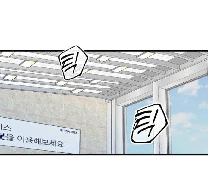 Nóng Lòng Muốn Giày Vò Em Chapter 18 - 38