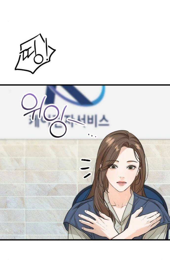 Nóng Lòng Muốn Giày Vò Em Chapter 18 - 49