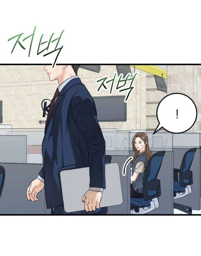 Nóng Lòng Muốn Giày Vò Em Chapter 18 - 50