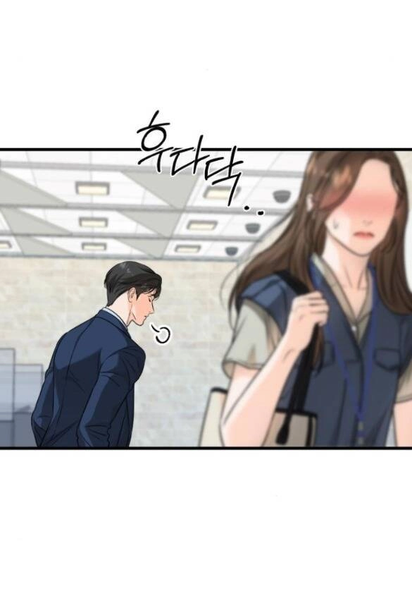 Nóng Lòng Muốn Giày Vò Em Chapter 19.1 - 24