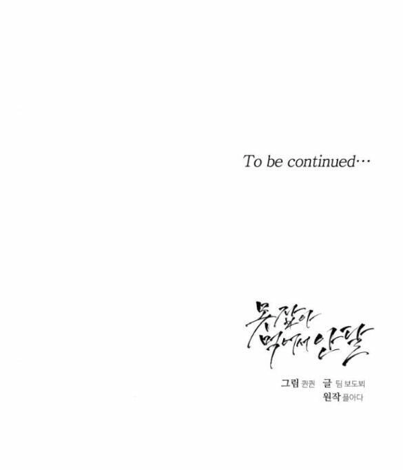 Nóng Lòng Muốn Giày Vò Em Chapter 19.2 - 37