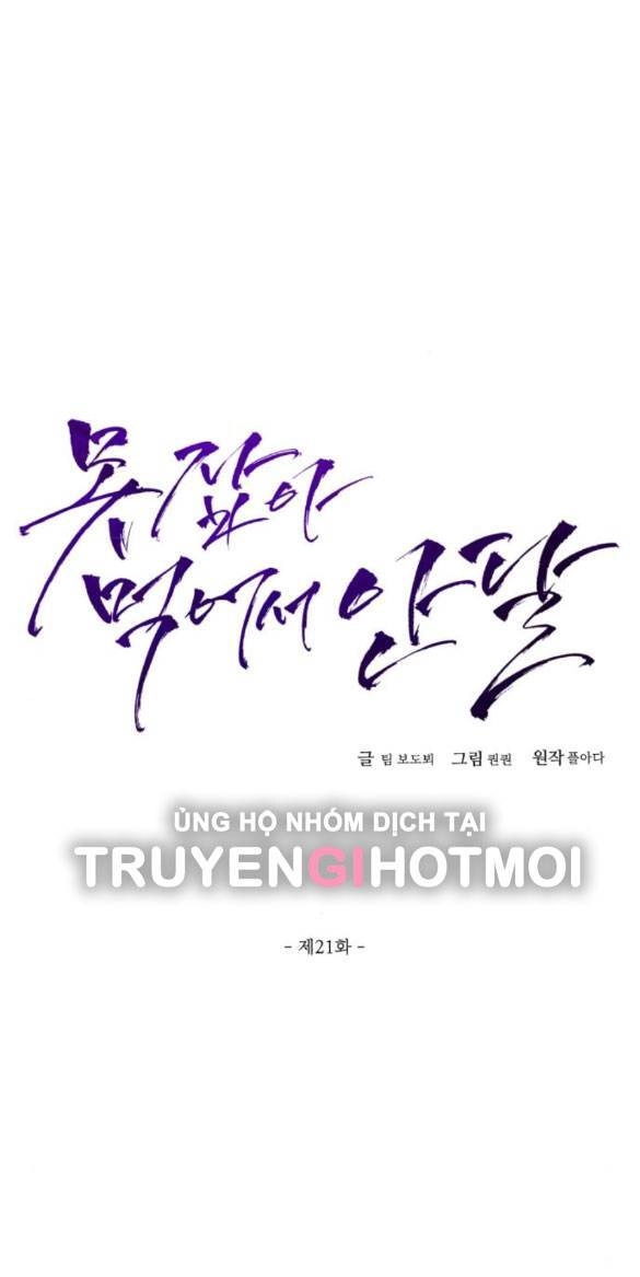 Nóng Lòng Muốn Giày Vò Em Chapter 21.1 - 17