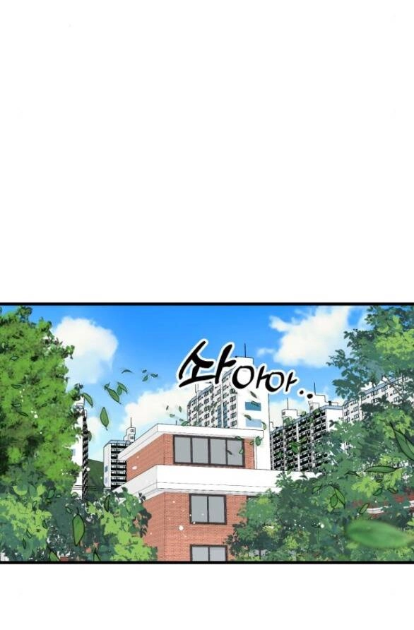 Nóng Lòng Muốn Giày Vò Em Chapter 22.2 - 8