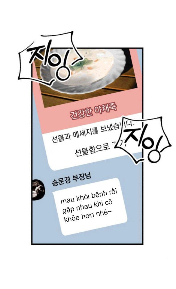 Nóng Lòng Muốn Giày Vò Em Chapter 22.2 - 17