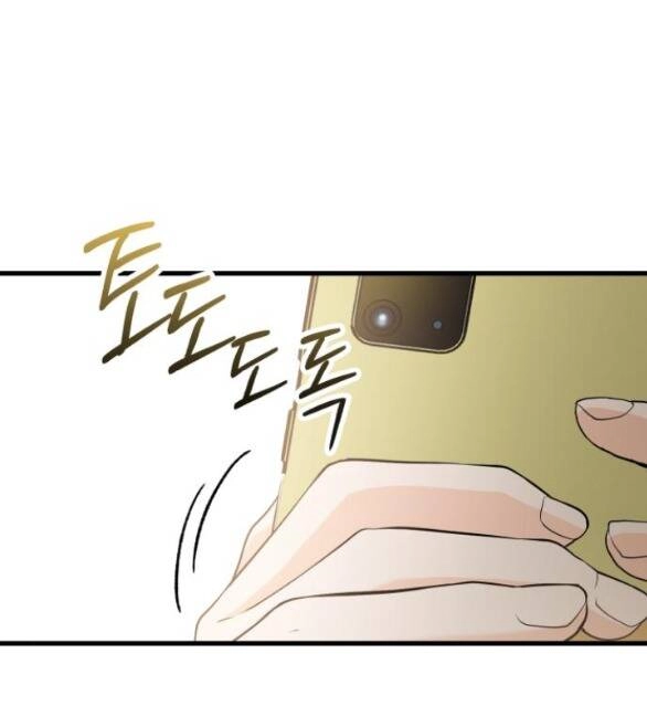 Nóng Lòng Muốn Giày Vò Em Chapter 22.2 - 21