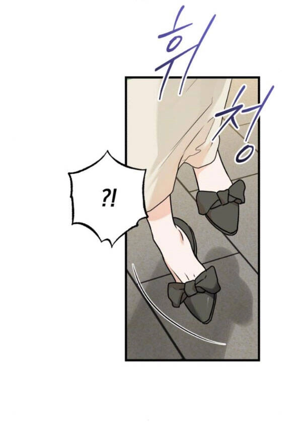 Nóng Lòng Muốn Giày Vò Em Chapter 24 - 28