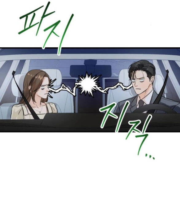 Nóng Lòng Muốn Giày Vò Em Chapter 24 - 61