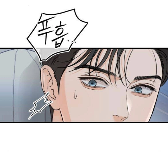 Nóng Lòng Muốn Giày Vò Em Chapter 24.2 - 26