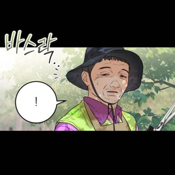 Nóng Lòng Muốn Giày Vò Em Chapter 26.1 - 3