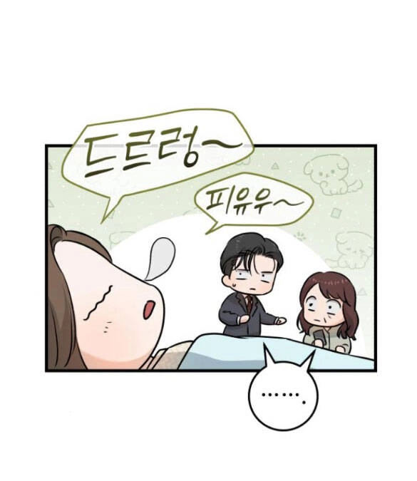 Nóng Lòng Muốn Giày Vò Em Chapter 27.2 - 9