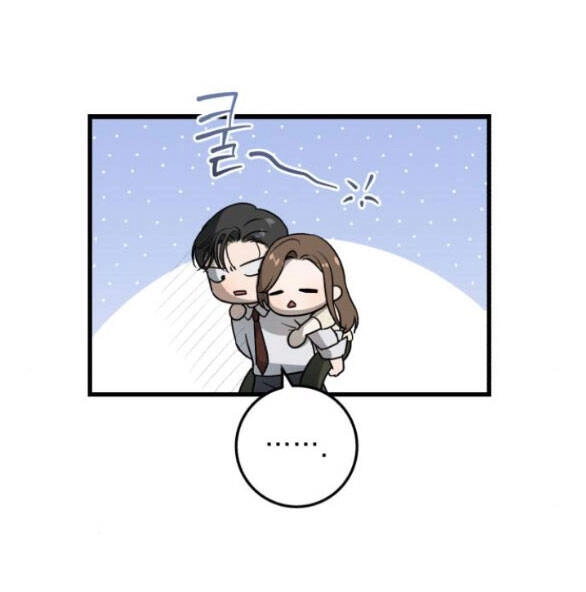 Nóng Lòng Muốn Giày Vò Em Chapter 28.1 - 7