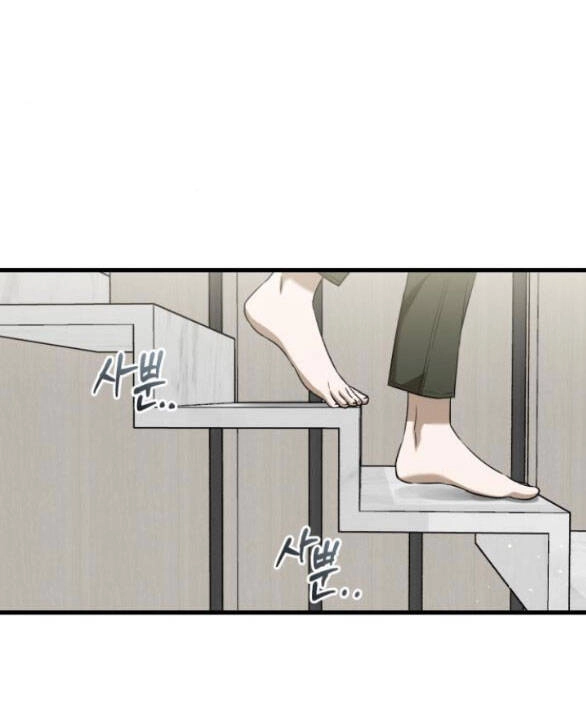 Nóng Lòng Muốn Giày Vò Em Chapter 28.2 - 15