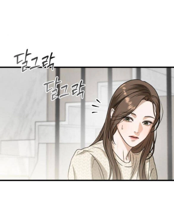 Nóng Lòng Muốn Giày Vò Em Chapter 28.2 - 17