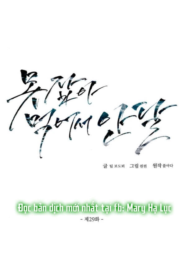 Nóng Lòng Muốn Giày Vò Em Chapter 29.1 - 1