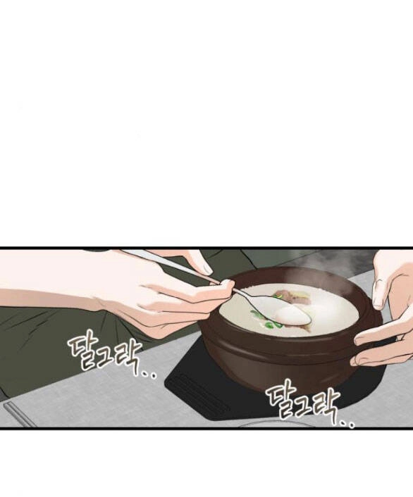 Nóng Lòng Muốn Giày Vò Em Chapter 29.1 - 2