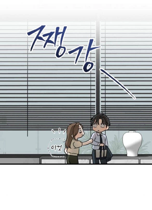 Nóng Lòng Muốn Giày Vò Em Chapter 29.2 - 3