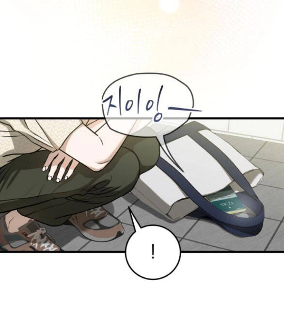 Nóng Lòng Muốn Giày Vò Em Chapter 30.1 - 8