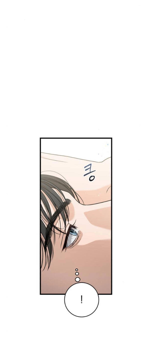 Nóng Lòng Muốn Giày Vò Em Chapter 30.1 - 29