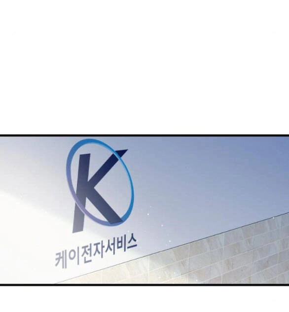 Nóng Lòng Muốn Giày Vò Em Chapter 30.2 - 11