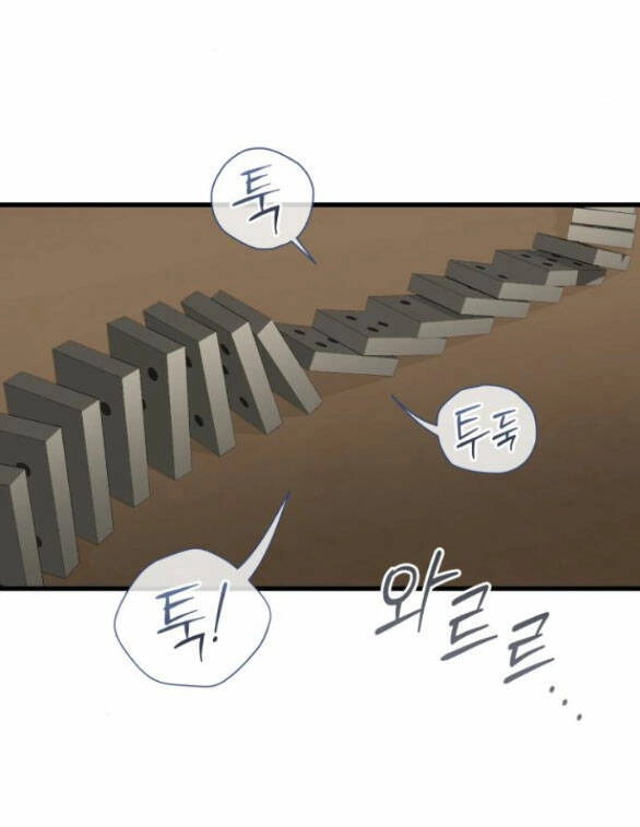 Nóng Lòng Muốn Giày Vò Em Chapter 33.1 - 29