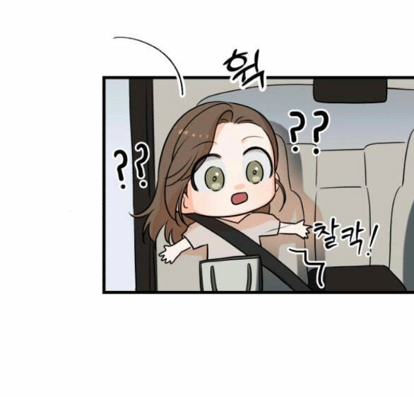 Nóng Lòng Muốn Giày Vò Em Chapter 33.2 - 17