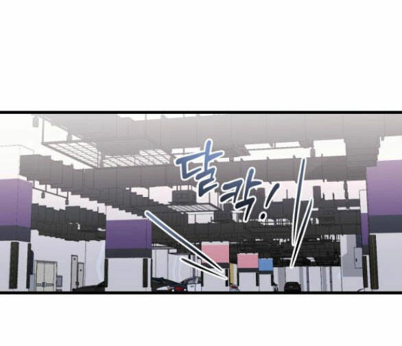 Nóng Lòng Muốn Giày Vò Em Chapter 34.1 - 14