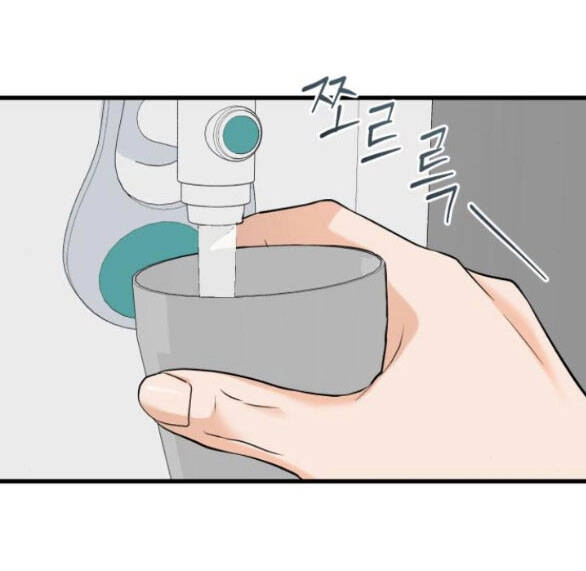 Nóng Lòng Muốn Giày Vò Em Chapter 34.2 - 28