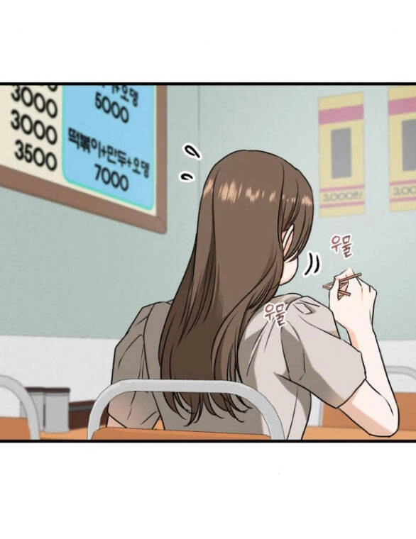 Nóng Lòng Muốn Giày Vò Em Chapter 34.2 - 30