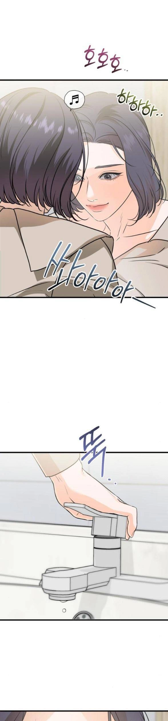 Nóng Lòng Muốn Giày Vò Em Chapter 42 - 43