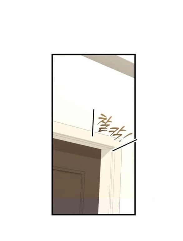 Nóng Lòng Muốn Giày Vò Em Chapter 104.1 - 22