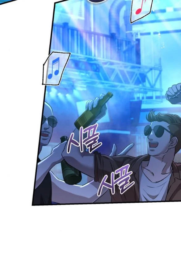 Nóng Lòng Muốn Giày Vò Em Chapter 104.2 - 4