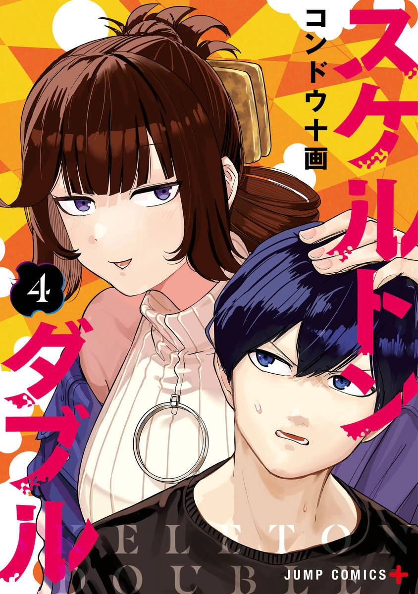 Skeleton Double - Người Vô Hình Chapter 20 - 2