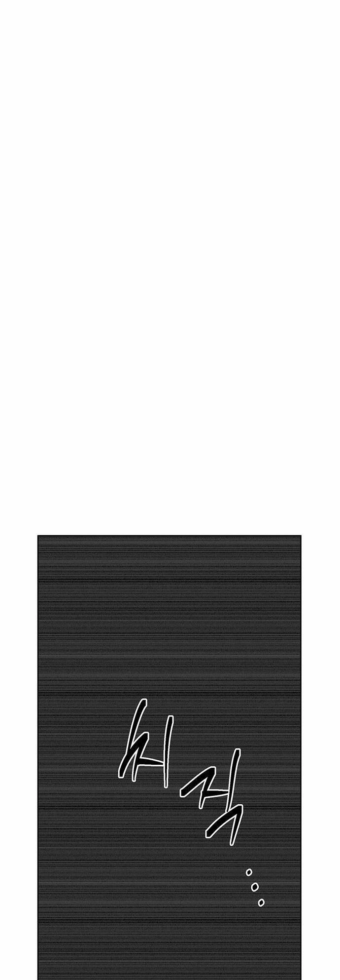 Công Việc Bất Thường Chapter 1 - 75