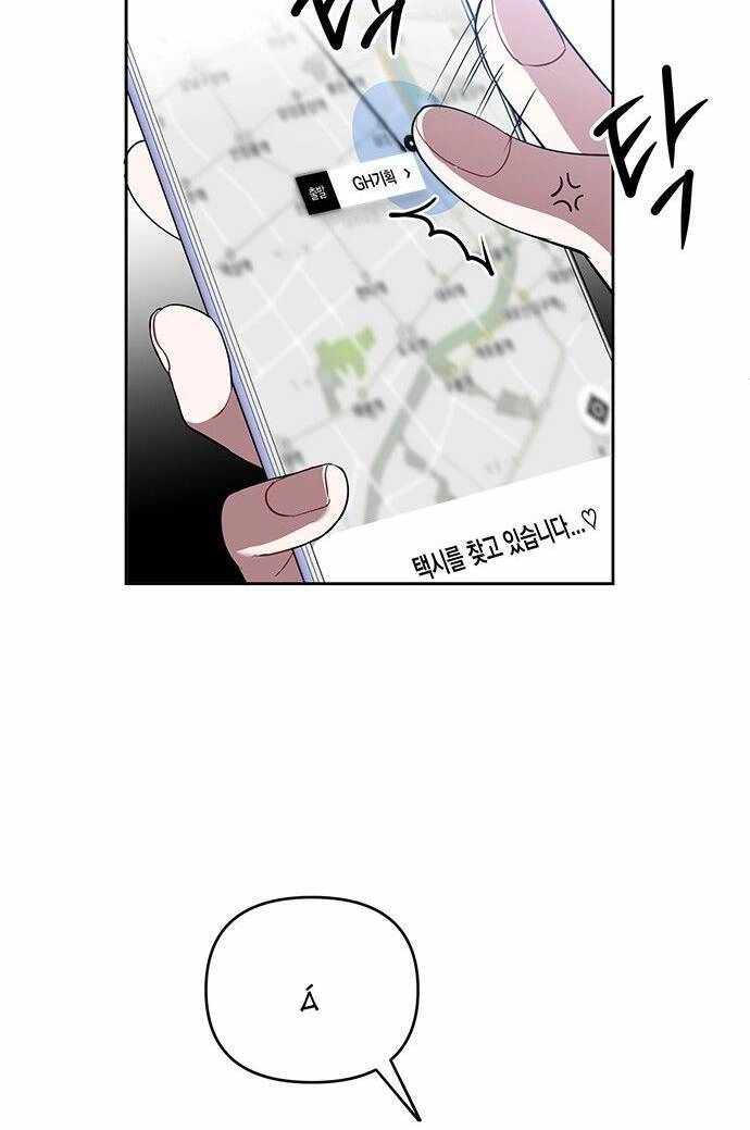 Công Việc Bất Thường Chapter 1 - 109