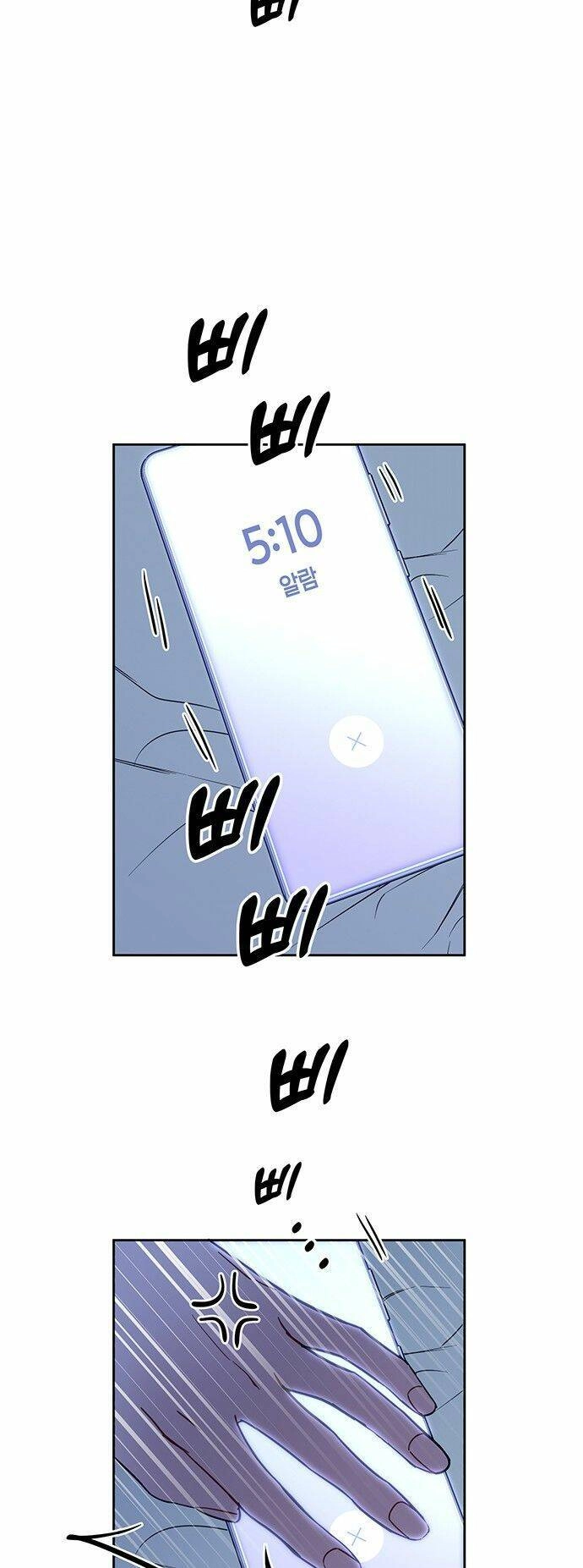 Công Việc Bất Thường Chapter 2 - 2