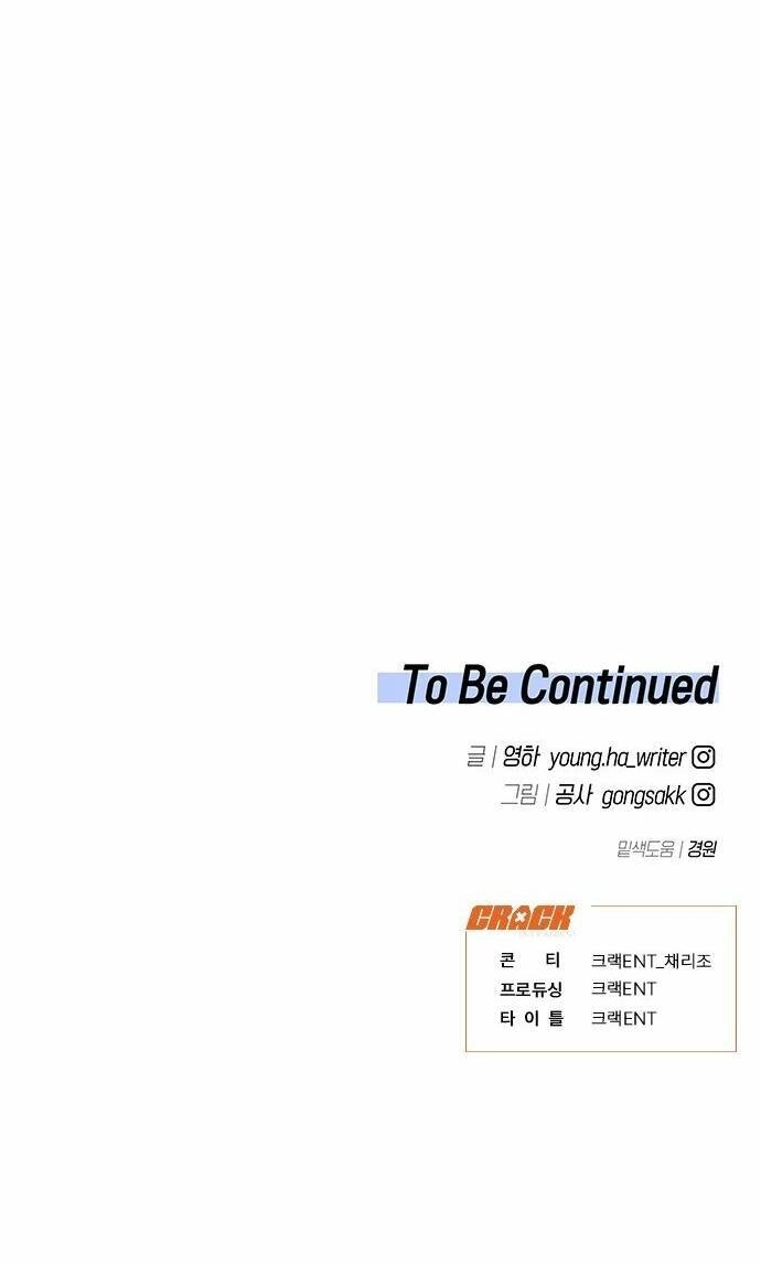 Công Việc Bất Thường Chapter 4 - 67