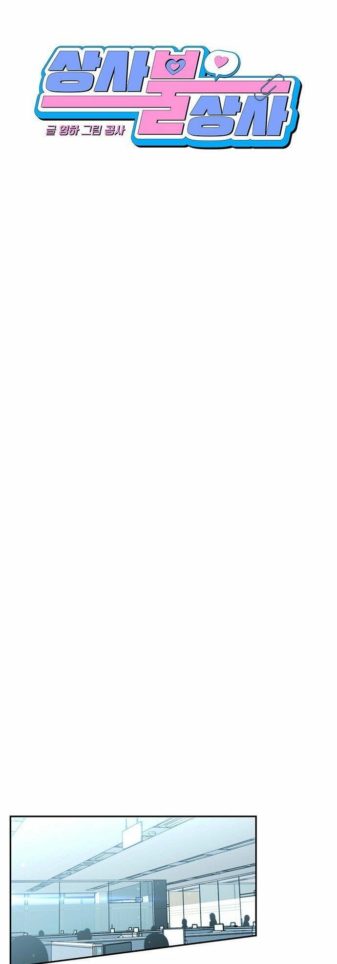 Công Việc Bất Thường Chapter 9 - 26