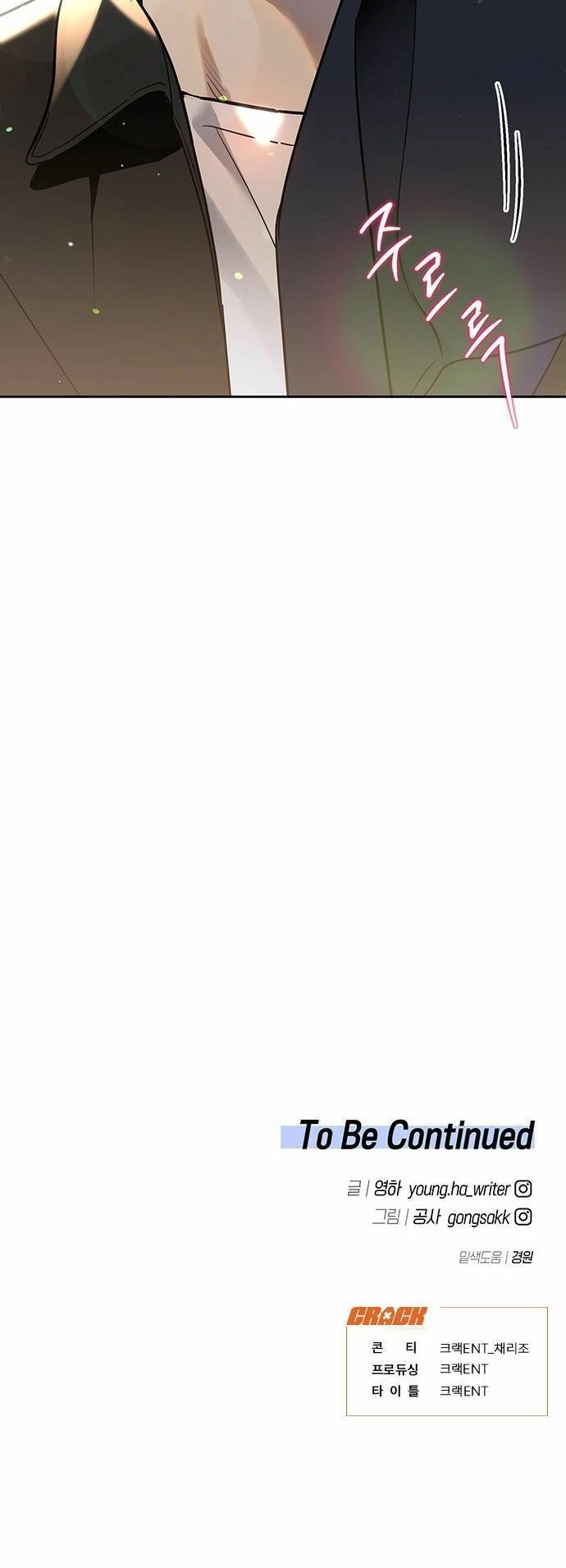 Công Việc Bất Thường Chapter 9 - 64