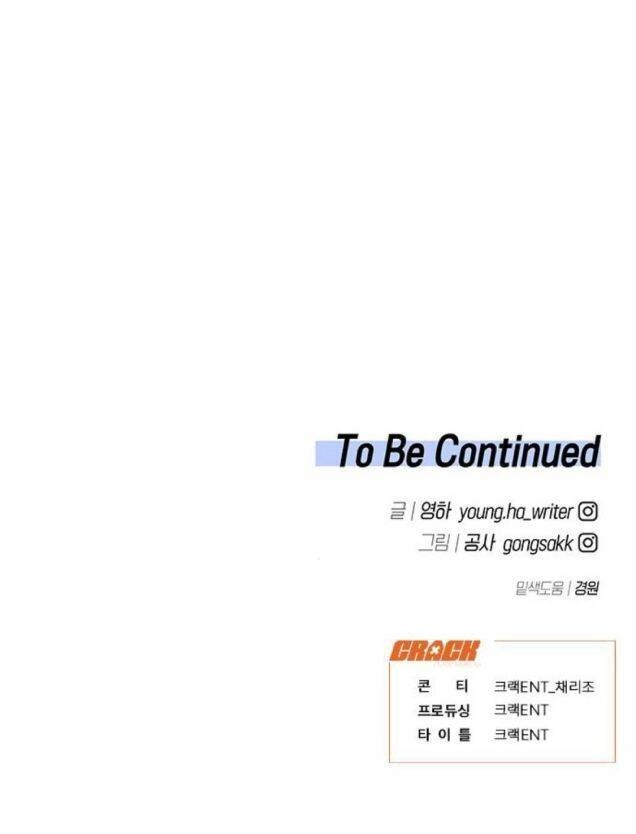 Công Việc Bất Thường Chapter 10 - 54