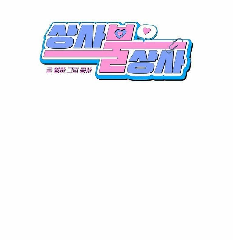 Công Việc Bất Thường Chapter 11 - 12