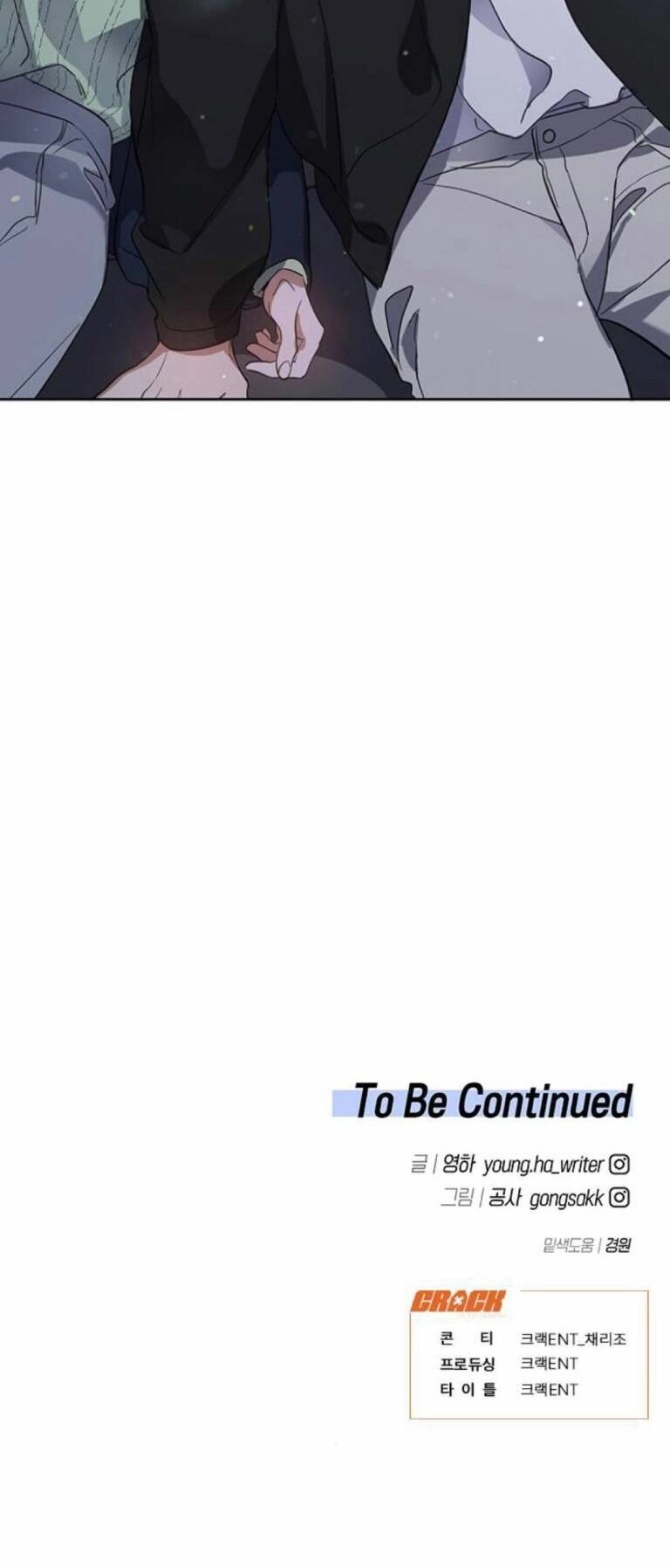 Công Việc Bất Thường Chapter 11 - 61