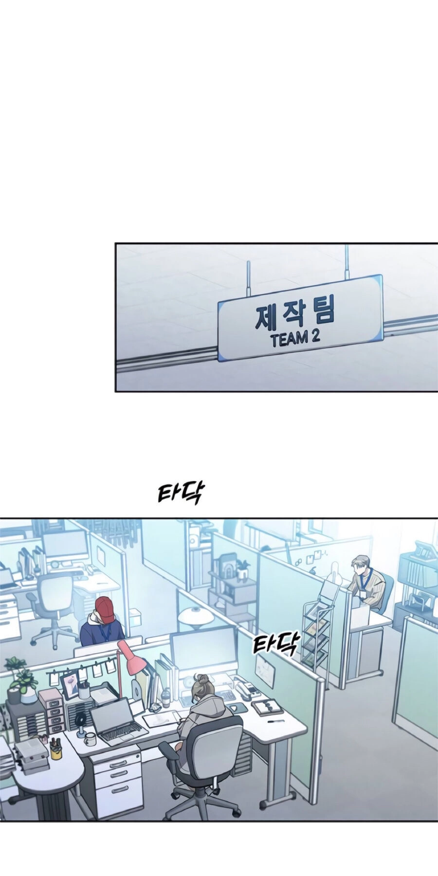 Công Việc Bất Thường Chapter 12 - 1