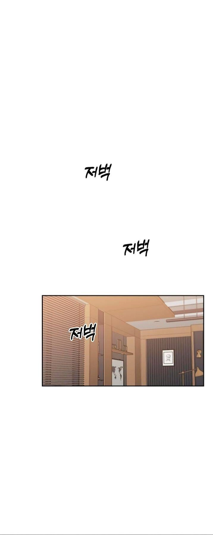 Công Việc Bất Thường Chapter 18 - 6