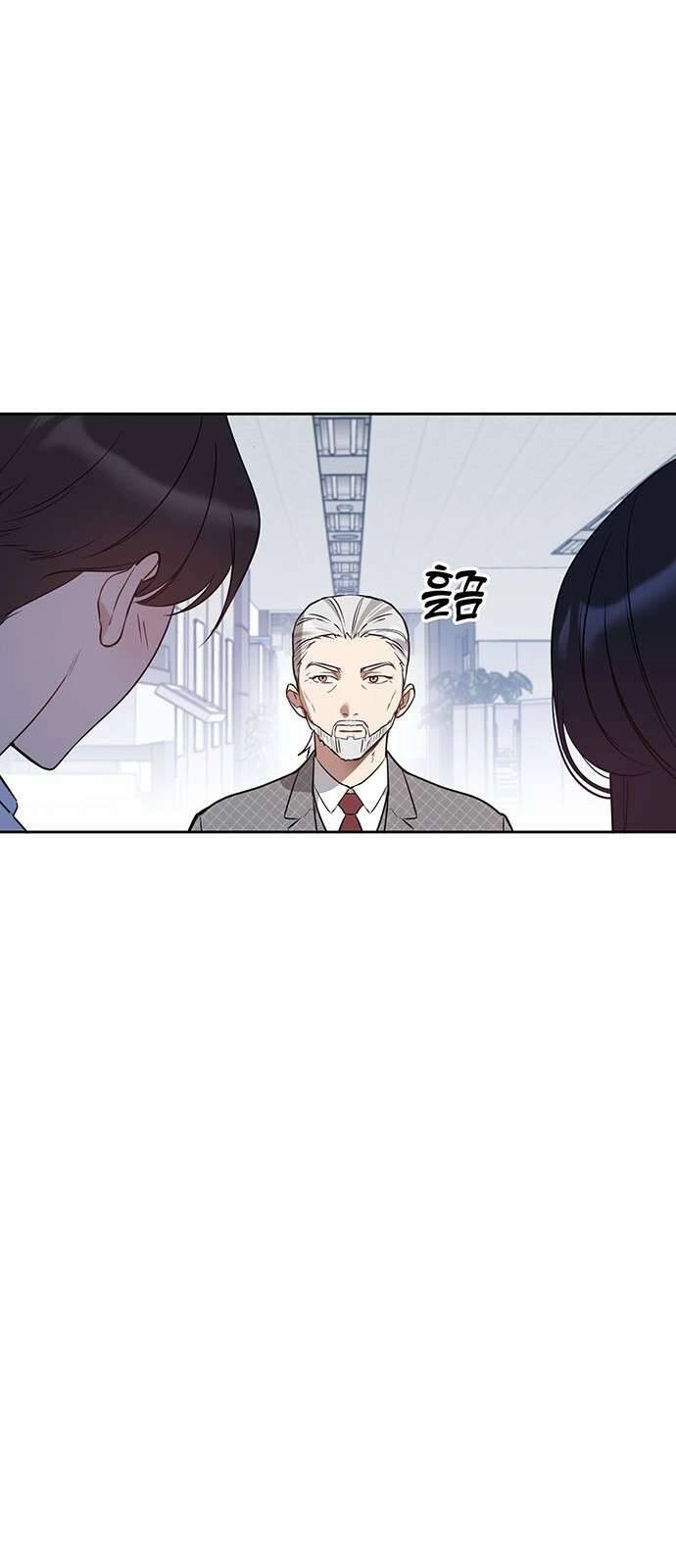 Công Việc Bất Thường Chapter 21 - 33